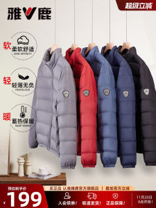 Yaloo Mens Lightweight Warm Duck down Jacket Slim Fit Solid Color Stand Collar Outdoor Casual Fashionable Autumn Winter Coat