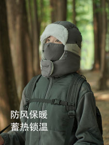Winter Leifeng Cap Female Thick Fleece Winter Cycling Warm Artifact Northeast Cold Proof Electric Car Hat Male