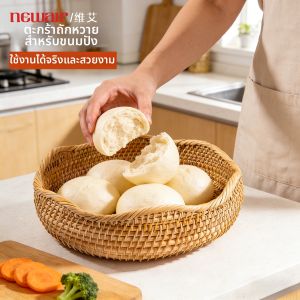 Giỏ Đựng Thực Phẩm Mây Dệt Tay