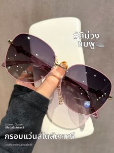 Schever | Purple Pink Polarized Driving Retro Round Sunglasses
