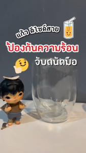 แก้วกาแฟ 2 ชั้น ถ้วยกาแฟ 80ml-650ml น้ำร้อนเย็นได้