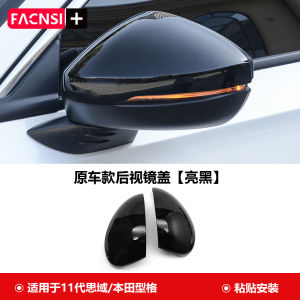 ชุดฝาครอบกระจกมองหลังหูสีเงินดำสำหรับฮอนด้า ซีวิค ไทป์ อาร์ XI รุ่นอุปกรณ์เสริมการปรับเปลี่ยนภายนอก