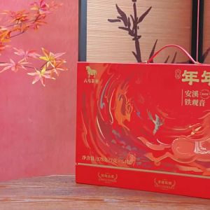 BAMA TEA | Premium Light Aroma Tieguanyin Tea Gift Box