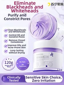 Baiyunshan | Deep Cleansing Clay Mask Blackhead Removal Shrink Pores Easy Apply Facial Mask Chinese Traditional Herbs Bupleurum Leaf