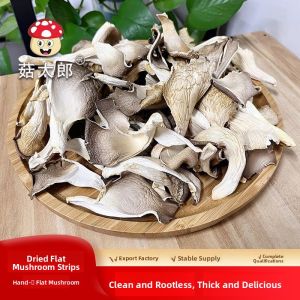 Shiitake Mushroom Dried Edible Fungi Hand Torn Flat Mushroom Root Trimmed Dry Flat Mushroom Strips Tailored Mushroom 500g