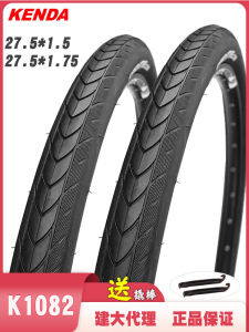 Kenda Large Size 27.5 Inch Bicycle Tire K1082 Mountain Bike Bald Tire Inner And Outer Tire for Cycling Equipment Accessories
