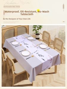ZIMENGYUAN | Waterproof Oily-Proof No-Wash High-End Chinese Style PVC Tablecloth Thick Rectangular