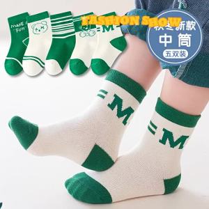JIFANPAUL | Vớ Mid-calf Chống Bẩn Chủ Đề Công Chúa Dành Cho Bé Gái