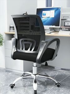 Comfortable Computer Chair Long Sitting Staff Chair Household Universal Wheel Chair Esports Chair Lifting Office Chair