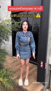 [พร้อมส่ง+ของแท้100%]MOD SLIM มดสลิม มดเอส ดีท็อกซ์มดเอส มดตะนอย ดีท็อกซ์สูตรรีดไขมัน ล ดบวม ล ดโซเดียม