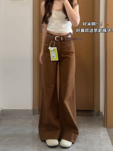 Retro American Coffee Color Rivet Wide Leg Jeans Womens Loose Fit Floor Length Pants High Waist Slimming Casual Denim