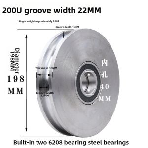 U-Shaped Heavy Duty Steel Guide Wheel