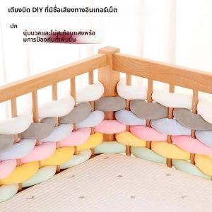 รั้วเปล Soft Pack Ins ลมและ Mahua Anti-collision Strip Diy เด็ก Splicing เตียงทอรั้ว Guardrail ตกแต่ง