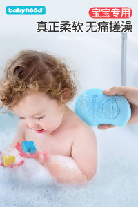 เด็กทารก แปรงฟองน้ําอาบน้ํา อาบน้ําเด็ก ผ้าฝ้าย ถูฟองน้ําโคลน Bob เครื่องมืออาบน้ํา อุปกรณ์อาบน้ําทารก แปรงแชมพู