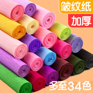 สีสันเครปทำมือกระดาษ DIY วัสดุชุดขอบกระดาษอนุบาลงานฝีมือดอกไม้โอริกามิบรรยากาศตกแต่งฉาก