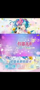 KAYOU New Hatsune Miku Card Dreamy Sweetheart Charm Pack Vol.1 Birthday Music Anime Collectible Cards Toy Gifts