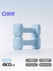 Runwe | Home Fitness Strength Training Dumbbells 2kg