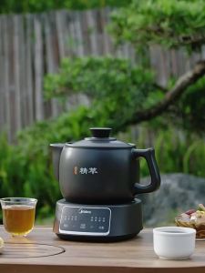 Midea | Electric Herbal Medicine Brewing Pot Home Use