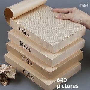 กระดาษบันทึกสีเหลืองข้าวโพด กระดาษบันทึกแบบมีแนวตั้ง กระดาษบันทึกแบบมีกริด กระดาษบันทึกแบบมีจุด กระดาษบันทึกสำหรับนักเรียนมัธยมต้นและมัธยมปลาย กระดาษบันทึกคณิตศาสตร์ กระดาษบันทึกสีธรรมชาติ ปกป้องสายตา 1000 แผ่น