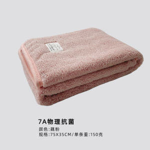 Thickened Coral Velvet Towel Pure Cotton Absorbent No Shedding Hair Drying Towel Face Washing Bath Towel Hair Rubbing