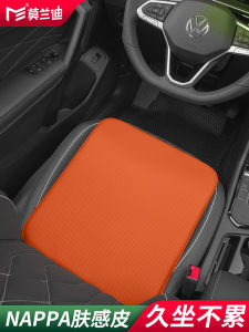 Morandi Universal Car Seat Cushion Versatile for Volkswagen Tiguan L Magotan Passat Jetta CC Yan Binary Touran Lane ID3 ID4