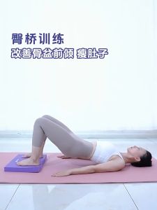 Kidscompany Balance pad Yaga Pad exercise Pad folding training fitness board support mat yoga balance mat