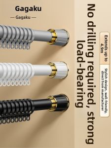 Gagaku | Adjustable No-Drilling Curtain And Bath Rod Set