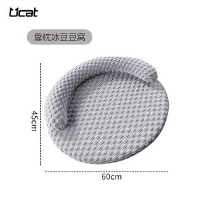 Ucat Cat Cooling Mat Detachable Washable Ice Bean Pet Bed Cooling Pad for Dogs And Cats All Seasons Universal Size