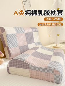 ผ้าปูที่นอนยางพาราแบบเด็ก ผ้าฝ้ายแท้ คู่ ขนาด 40x60 ครอบหมอน 30x50 แผ่นรองหมอน 20x25 ผ้าปูที่นอนแบบใช้แล้วซักได้ คุณภาพระดับผู้ใหญ่