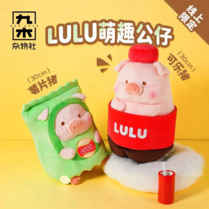 M&G SHOP | Quà Tặng Sinh Nhật Búp Bê Gấu Nhồi Bông Heo
