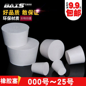 Rubber Plug Plug Tube Stopper Water Pipe Plug Bottle Plug Rubber Plug Sealing Plug Rubber Stopper Bulkhead Water Plug Accessories