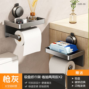 ตู้กระดาษชำระติดผนังแบบดูดด้วยแรงโน้มถ่วงสำหรับห้องน้ำ ไม่ต้องเจาะ กล่องกระดาษชำระแบบติดผนัง ตู้เก็บกระดาษชำระแบบติดผนัง