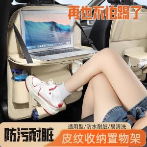 Leibin Car Rear Seat Back Storage Bag Vehicle Interior Leather Organizer Waterproof Anti-pressure Hanging Business Style