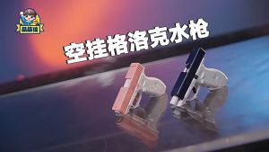 Pistol Air Mainan Anak Terbaru
