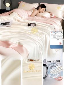 Ice Silk Cool Feeling Summer Blanket Airable Cover Four-Piece Set Double 2024 New Arrival Summer Machine Washable Thin Quilt Summer Quilt
