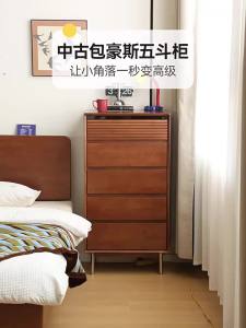 WEISHA | Multifunctional Solid Wood Bauhaus Style Storage Cabinet