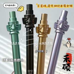 Hesu Sanxingdui Limited Edition Gel Pen High Aesthetic Value Black Pen for Primary School Students Exam Stress Relief Pen