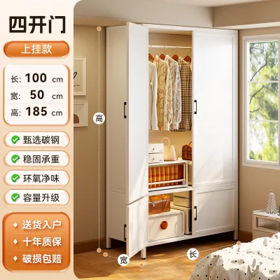 BOLIMEI | Home Bedroom Easy-to-Assemble Durable Small Space Steel Sliding Door Wardrobe