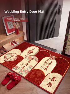 Festive Red Wedding Door Mat