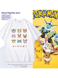 DIEYIN | Pokémon Eevee Moon Sun Cotton Short Sleeve T-shirt
