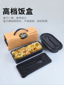 Thickened Takeout Fast Food Box Sealed Microwave Heating Frozen 750ml Disposable Long Rectangle Shape Restaurant Dining Tableware