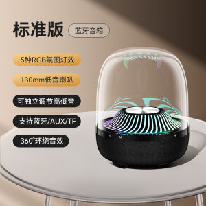 Artcase Manhattan Home KTV Sound Box Set Wireless Bluetooth Microphone Integrated Singing Machine Card for Family Karaoke