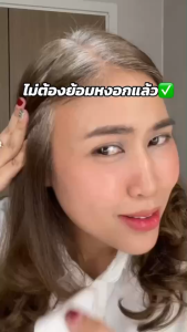 [กดคูปองก่อนซื้อ] โปร 5 กล่อง บาล์มปิดหงอก Colorista คัลเลอร์ลิสต้า สีน้ำตาลดำ ปิดหงอกสนิทใน 1 นาที พร้อมบำรุงรากผม ไม่เหนียวเหนอะ กันน้ำ กันเหงื่อ ใช้ได้ทุกวัน 10 g