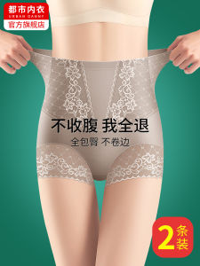 High Waist Seamless Cotton Underwear Womens Powerful Abdomen Shaping Thin Summer New Style Buttocks Lifting Pure Cotton