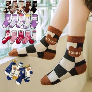 Kids High Quality 5 Pairs Cotton Socks Retro Designs Ankle Socks for Kids Boys and Girls 1-12 Years Old