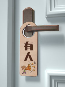 No One Door Listing Creative Toilet Toilet Notice Board Free Sign of Please Do Not Disturb Customization
