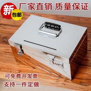 Stainless Steel Money Box with Lock Childrens Savings Can Cashiers Drawer Password Box Money Bank Creative Gift Storage