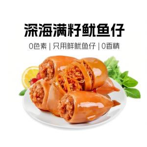 GULIGUXIN | Ready-to-Eat Squid Snacks Large
