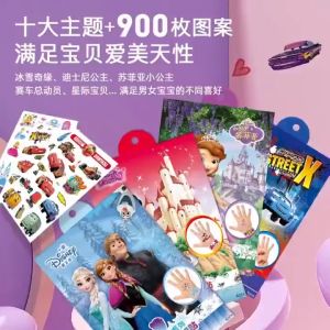 4pcs/Set Kids Tattoo Stickers Cute Children Birthday Gift Cartoon Puffy Kids Reward Goodie Bag Unicorn Dinosaurs