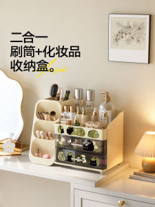 Hộp Đựng Mỹ Phẩm Meisda Có Ngăn Đựng Son Môi Nước Hoa Dung Tích Lớn Có Nắp Đậy Hình Thang Đựng Đồ Trang Trí Bàn Làm Việc